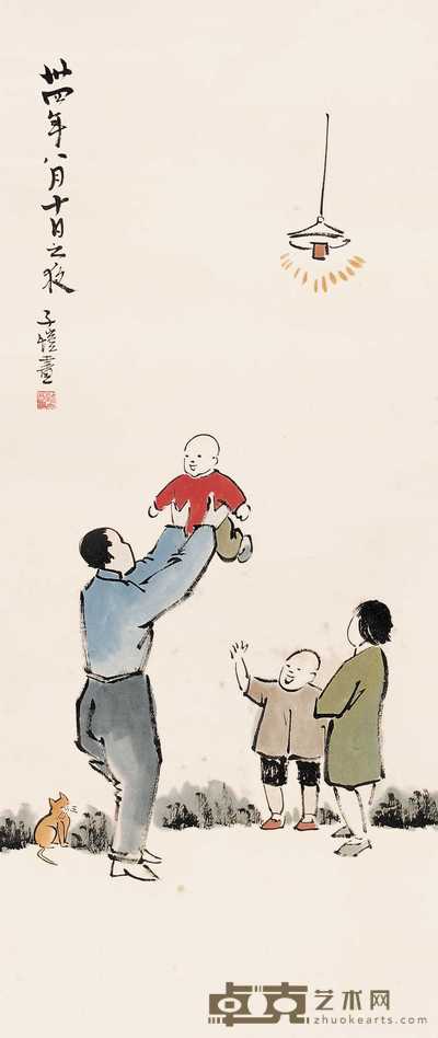 丰子恺 人物图 镜心 68×29cm